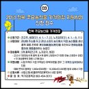 군산시농업인회관1층 강당 이미지