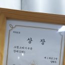 뼈마시감자탕부대찌게 이미지