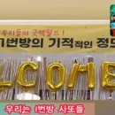 울주아카데미(노후설계지도사 1급) | 예약하지 않는 시대, 공부로 미래를 예약한다./ 7월 14일차 514챌린지 줌으로 접속, 김미경 학장님과...