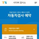 (주)삼화자동차공업사 이미지