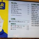 빽다방빵연구소구미옥계점