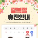 척바른병원 이미지