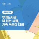 부일로83번길 이미지