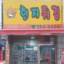 검배로48번길 이미지