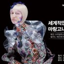 마랑고니 이미지