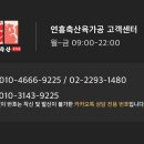 더 돈 축산