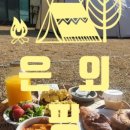 부안당호두과자