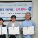 주식회사 건민 이미지