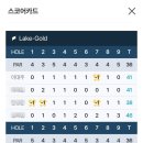 그린라인나주지사 | 나주 골드레이크CC 라운딩 후기