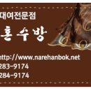 행복혼수방 이미지