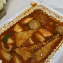 리틀꼬마김밥호매실금곡점 | (호매실) 리틀꼬마김밥 / 떡볶이