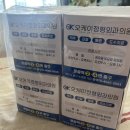 제이와이티 - 성남시 분당구 성남대로171번길 9 | 제이와이티슈 홍보용 각티슈 주문제작 후기