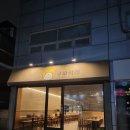 쿠마카레 이미지