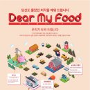 현대식품 이미지