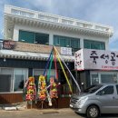 죽성곰탕 이미지