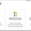 로텍엔지니어링 이미지