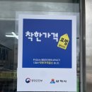 신다리