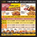 까치산 동네 맛집 | 통닭왕 - 가성비 최고 동네 치킨집 (ft. 퇴근길 냄새 어택러) - 내돈내산 찐후기