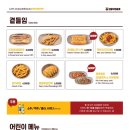 킹콩마라탕 이미지