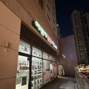 인천서점 | 내돈내산 랜드북스 인천어린이서점 구매후기