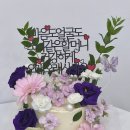 찡케이크 이미지