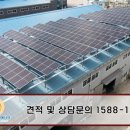 학운태양광발전소 이미지