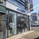 수경약국 이미지