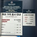 명륜진사갈비(태장점) 이미지