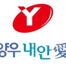 양우건설 내안애 이미지