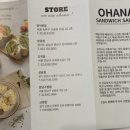 카페오하나 이미지
