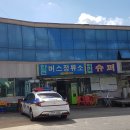 안천정류소 Daum카페