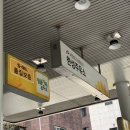 대부주유소