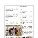 대전화정초교 이미지