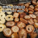6116 | 대구막창맛집 연막창 신월성점 초벌연막창 옛날짜장면 땡초가리비홍합탕 솔직후기