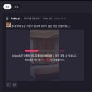 Pollo AI 사용 후기, 이미지와 비디오 제작을 하나로 끝내는 원스톱 AI 플랫폼