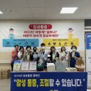 대전보훈병원