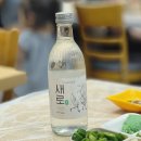 민정이네 | 속초 대포항 횟집 대게맛집 민정이네 내돈내산