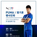 싸카스포츠 이미지