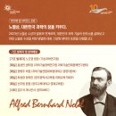 필사이언스 이미지