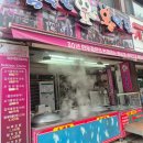 수안약국 이미지