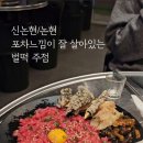논현2-101 이미지