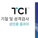 나우심리상담센터 - 철원군 이평로131번길 1 | 나우심리상담센터