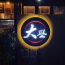 대판1985 이미지
