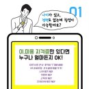 태후사랑수완