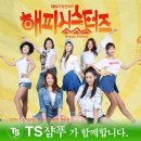 씨스터즈선물 이미지