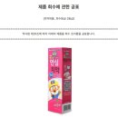 케이엠식품 네이버블로그