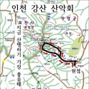 2025년 2월 15일 토요일 경기가평 운악산937.5m 이미지