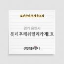 델리후레쉬주 이미지