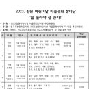 무동3호어린이공원 이미지