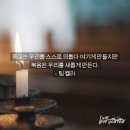 3월17일 만월산 새말소공원 이미지